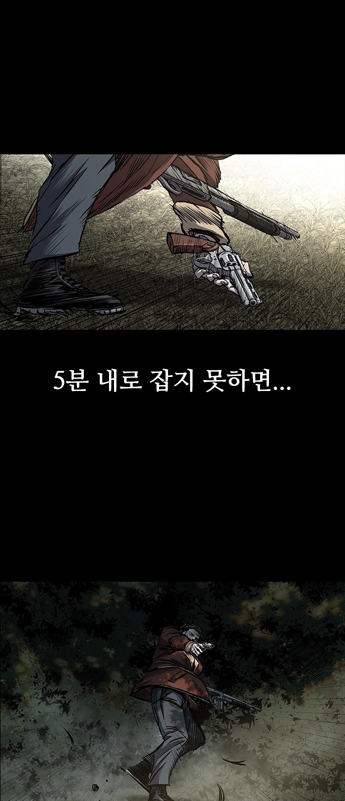 73 페이지