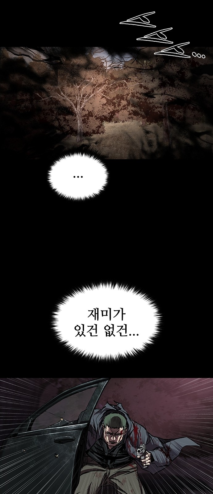 75 페이지