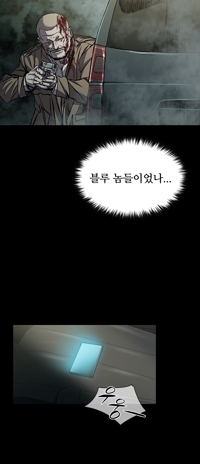 78 페이지