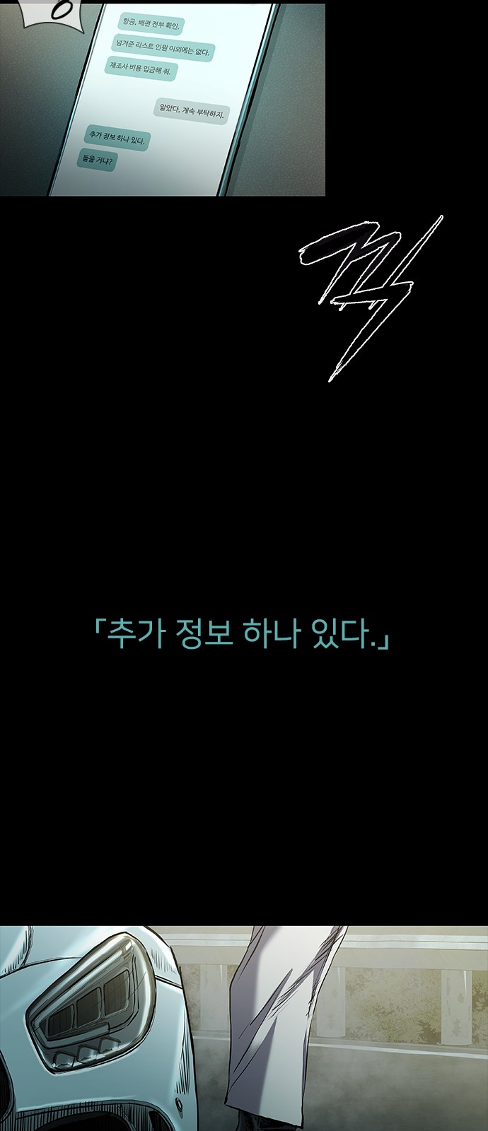 80 페이지