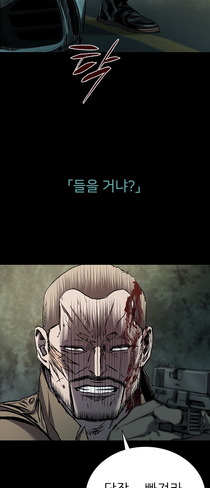 81 페이지