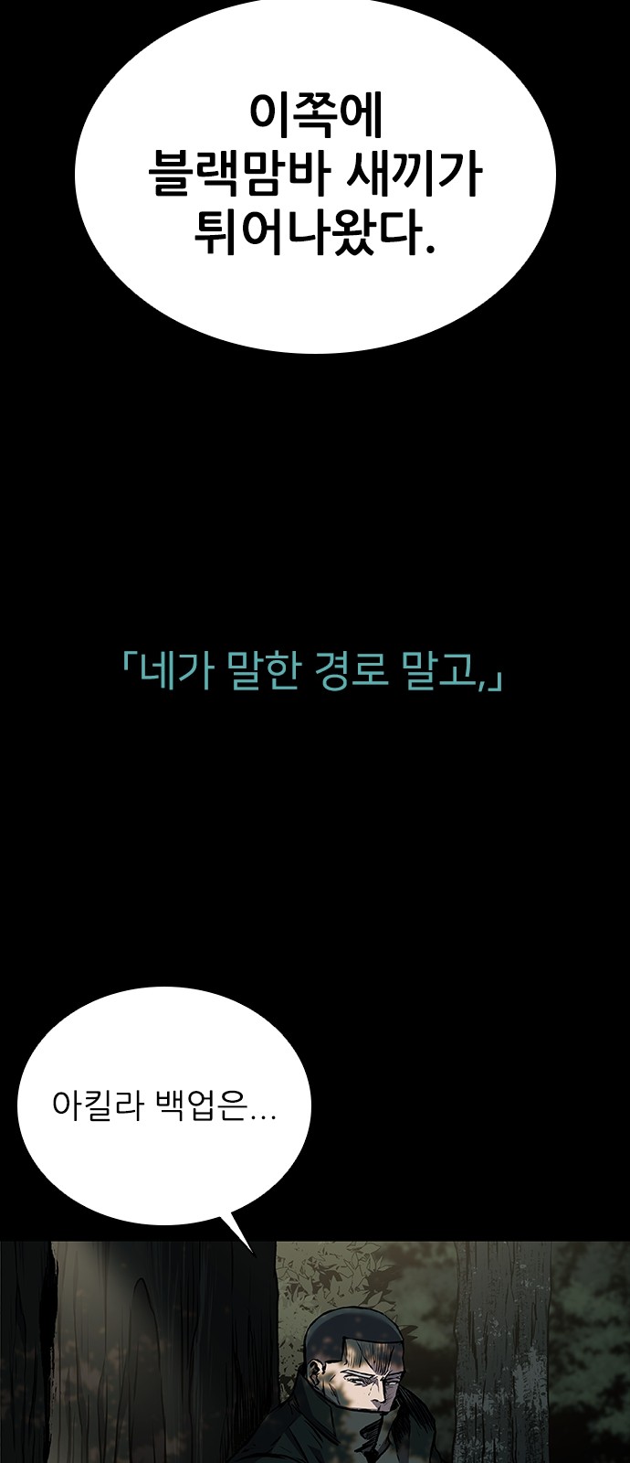 84 페이지