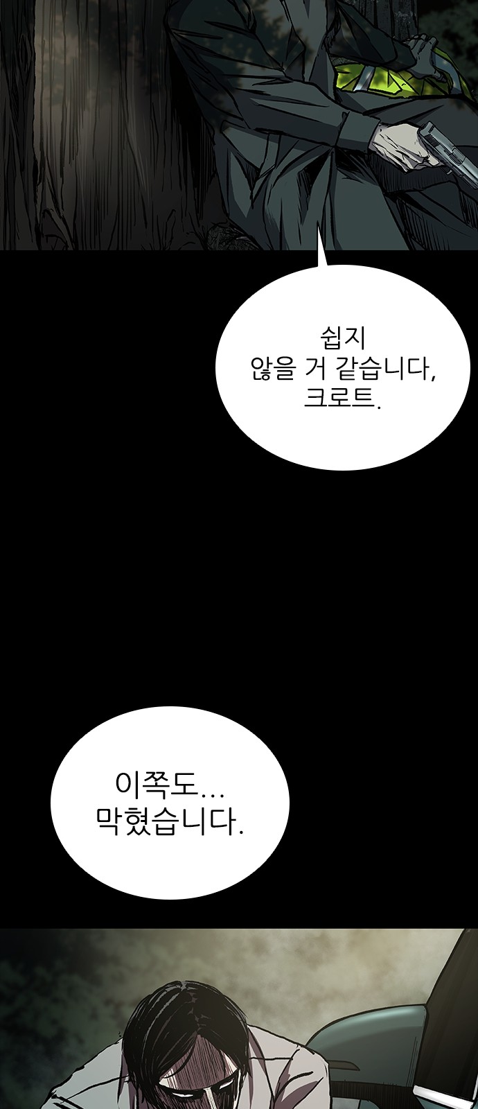 85 페이지