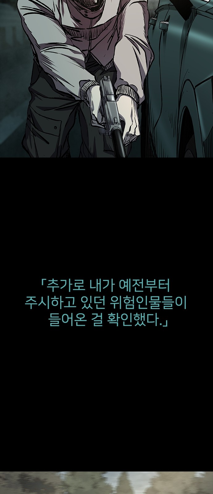 86 페이지