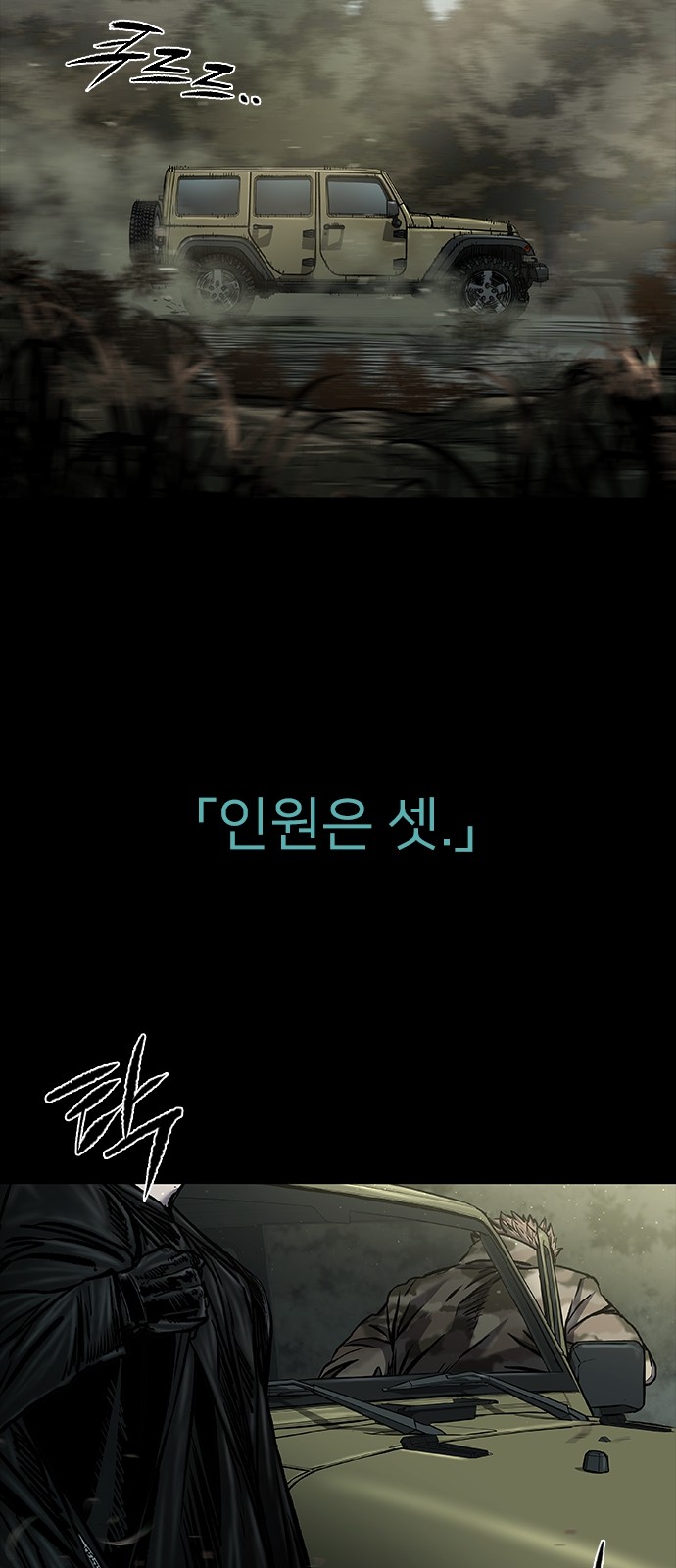 87 페이지