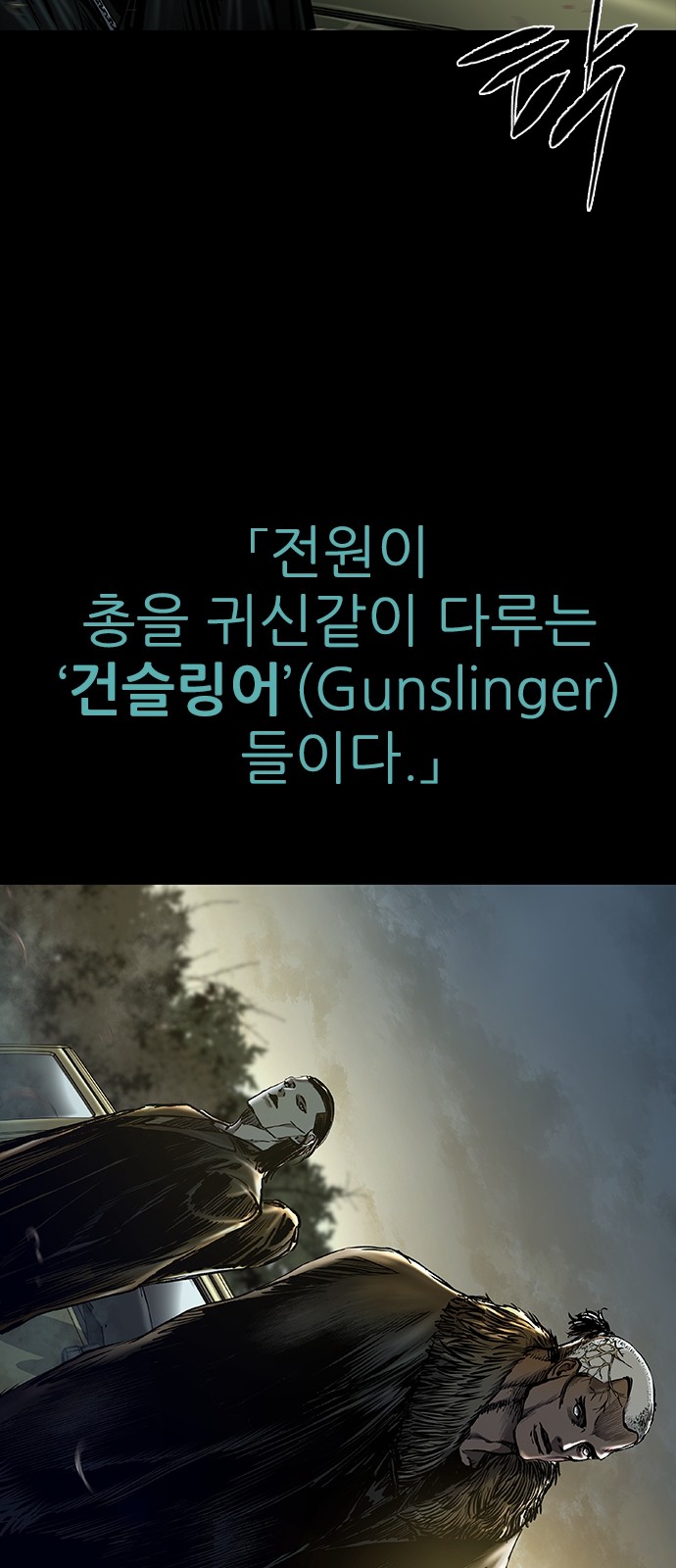 88 페이지