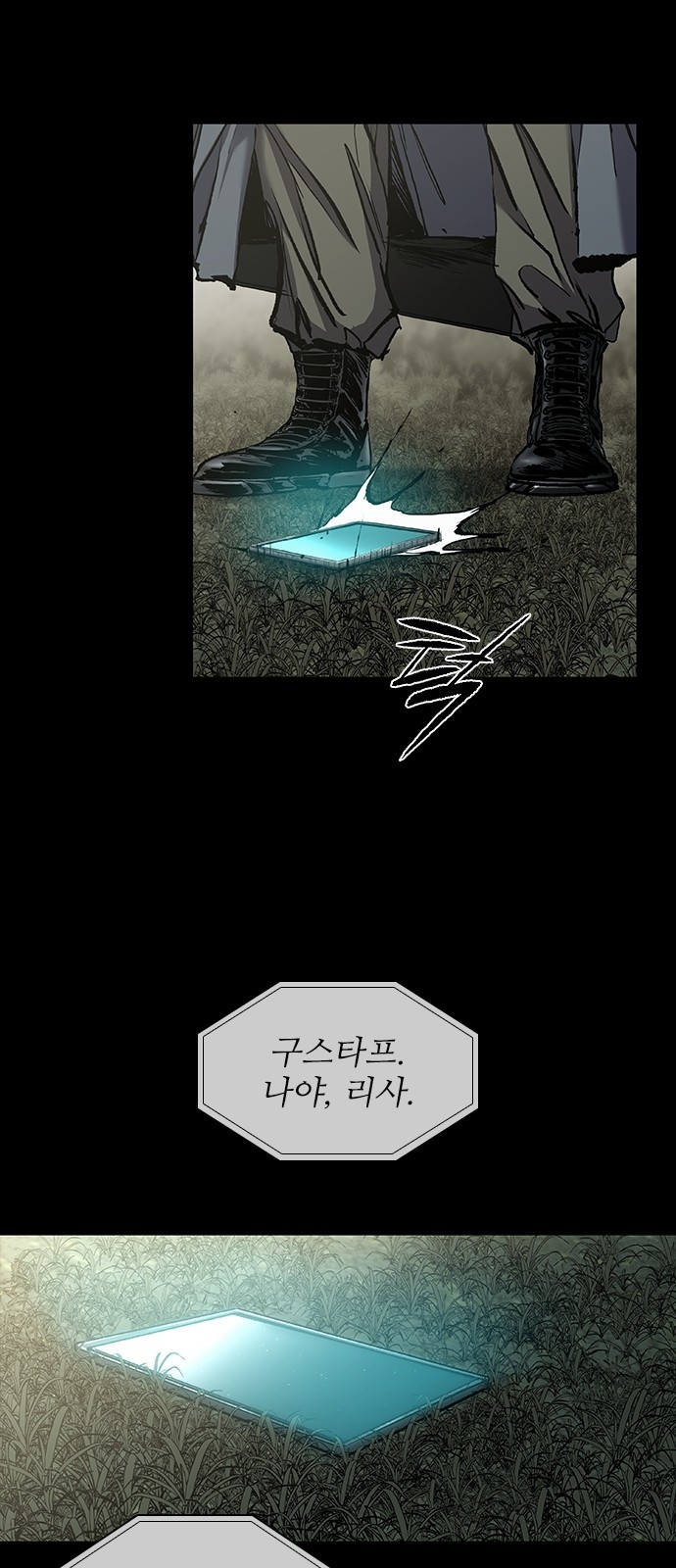 47 페이지