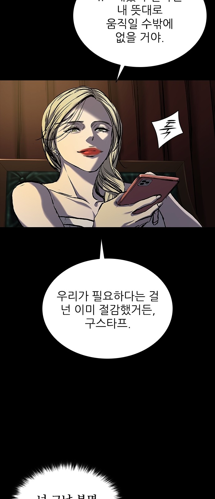 55 페이지
