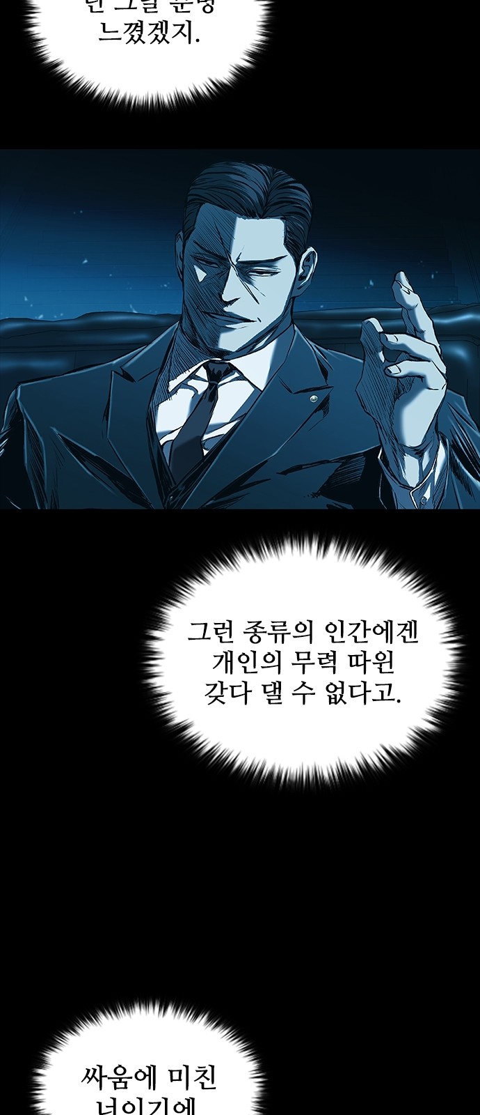 56 페이지