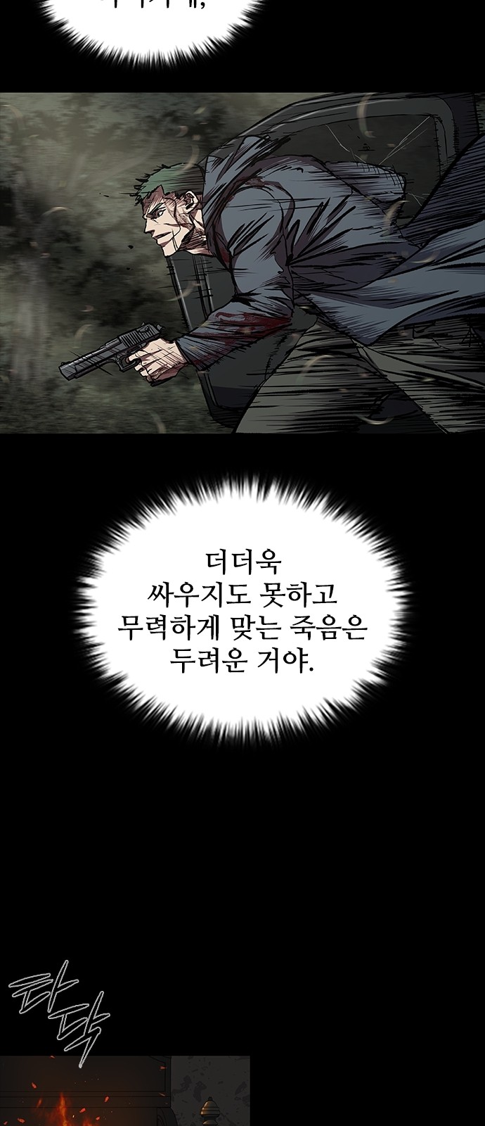 57 페이지