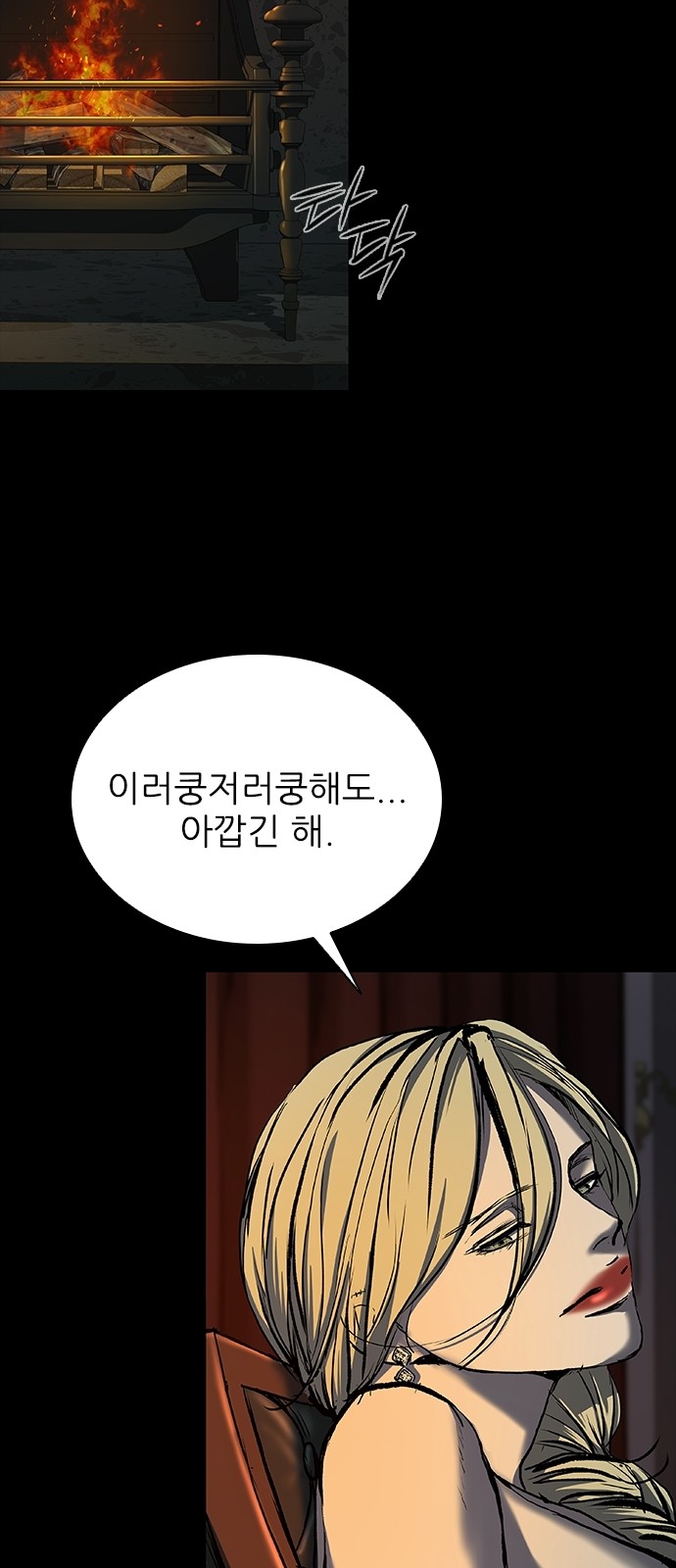 58 페이지