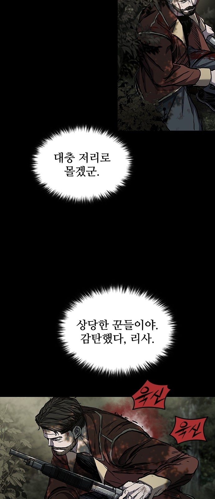 61 페이지