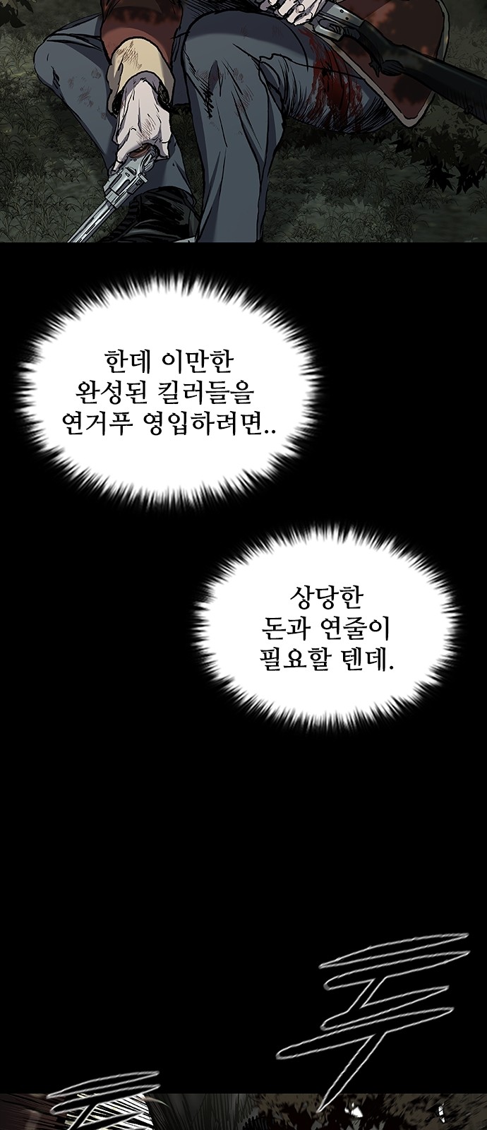 62 페이지