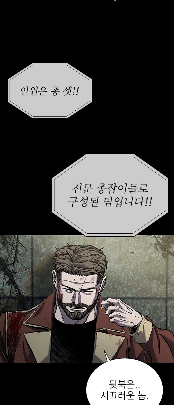 67 페이지