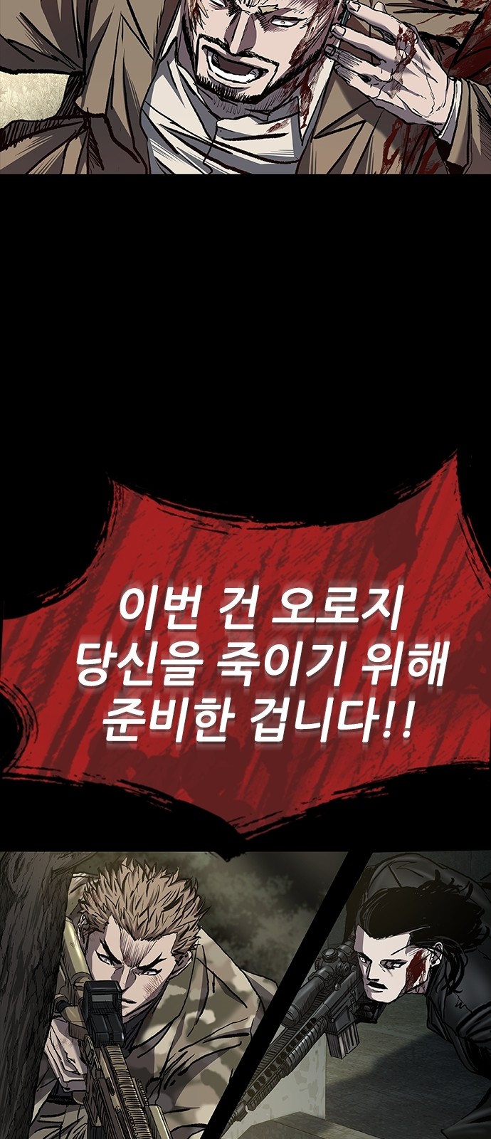 70 페이지