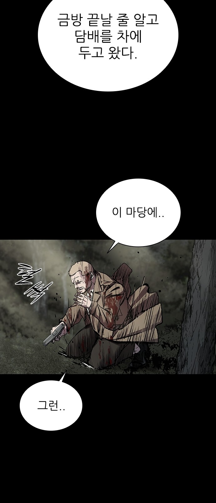 73 페이지