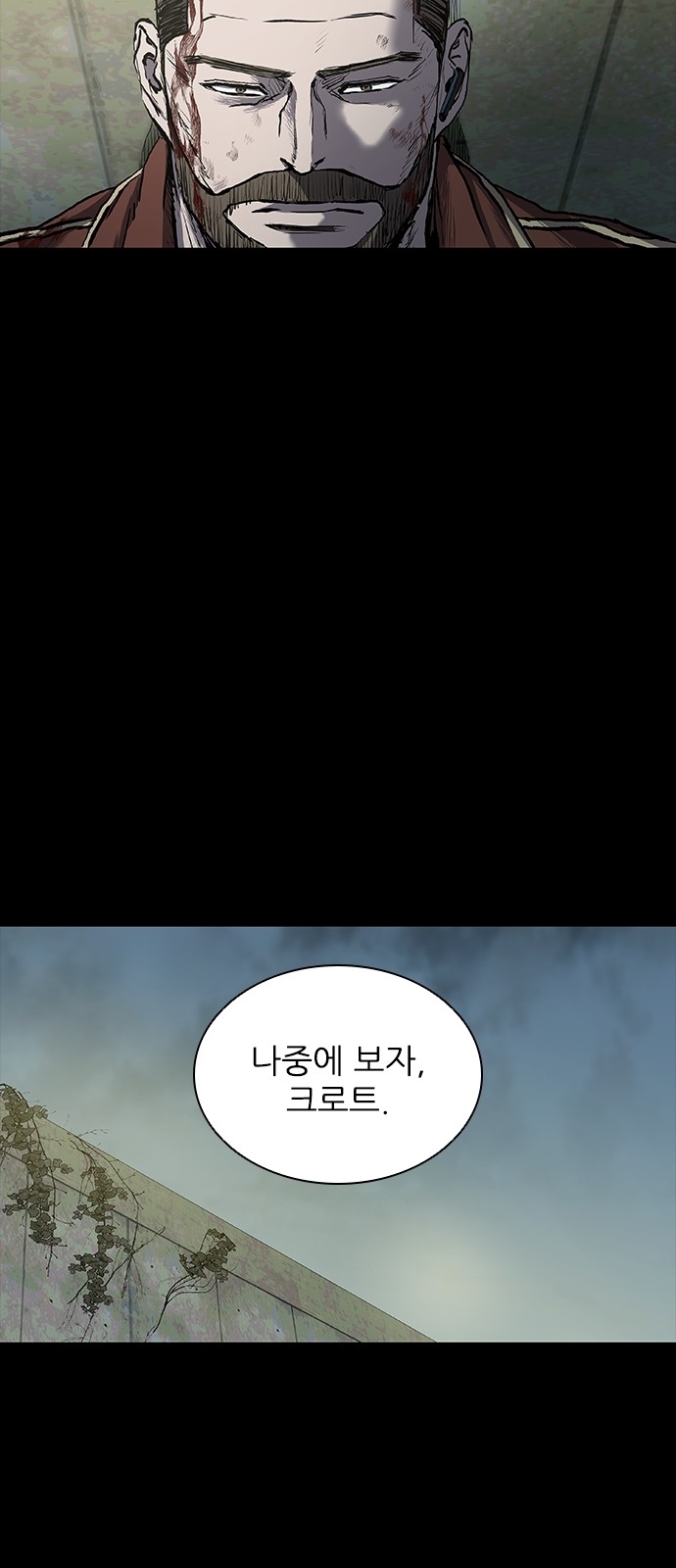 75 페이지