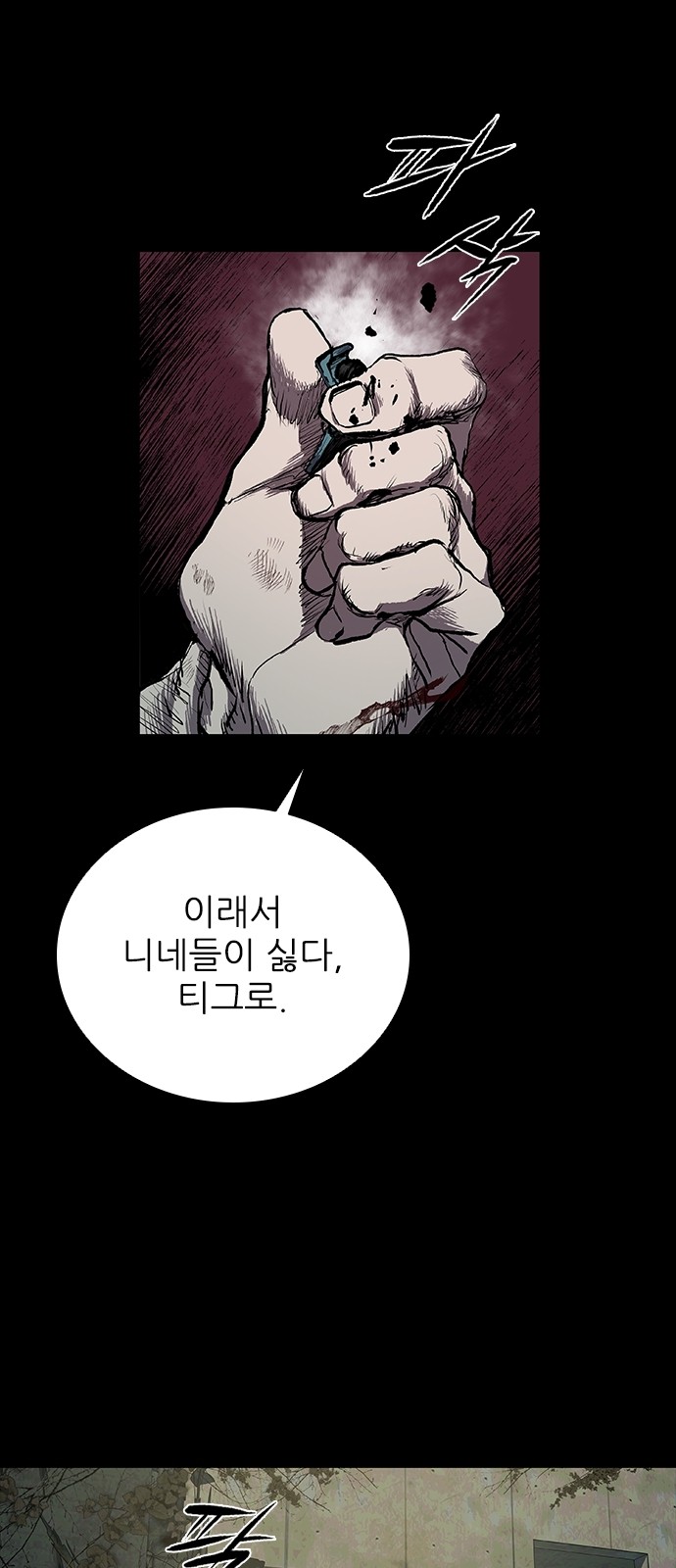 76 페이지