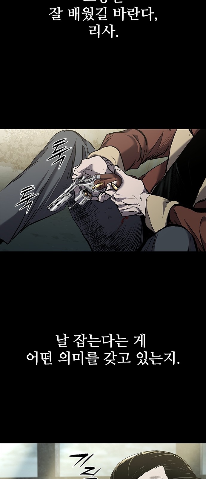 79 페이지