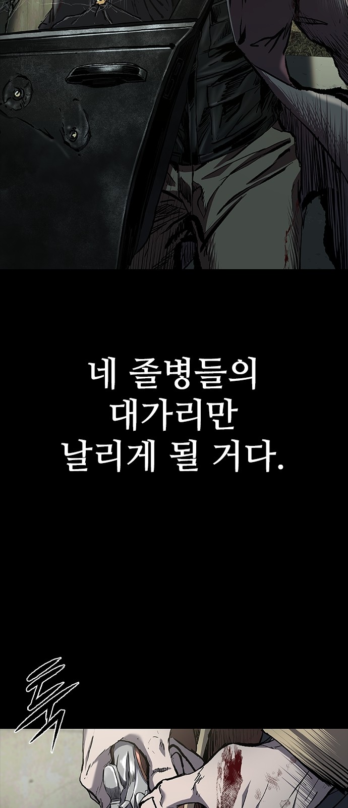 82 페이지
