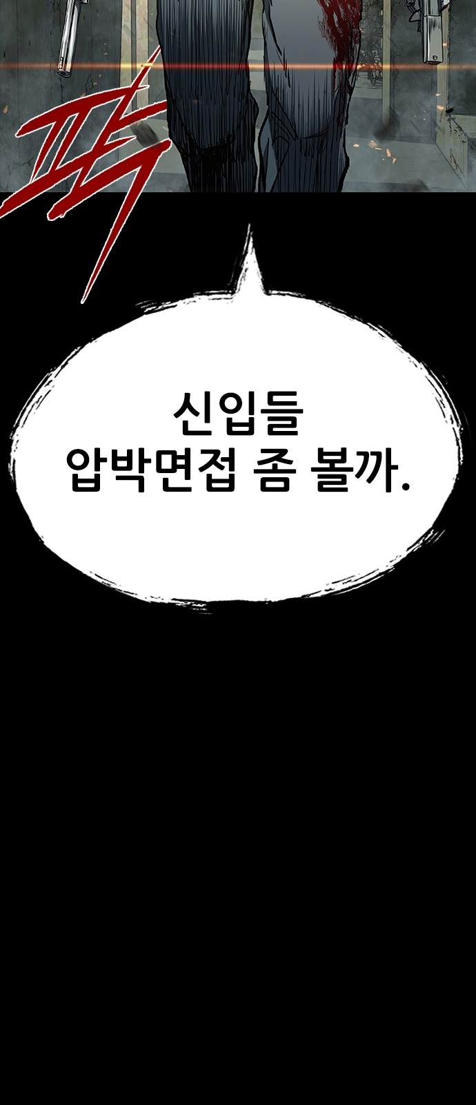 84 페이지