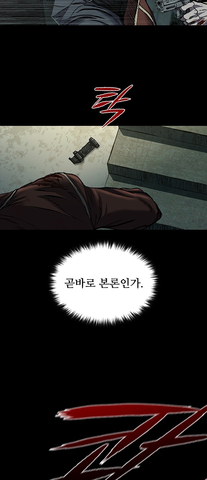 23 페이지
