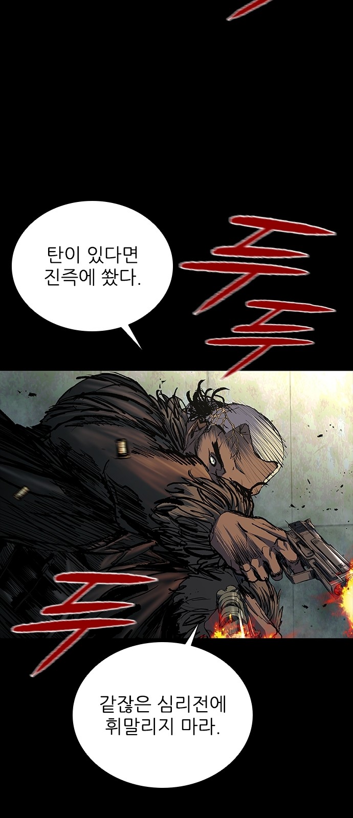34 페이지