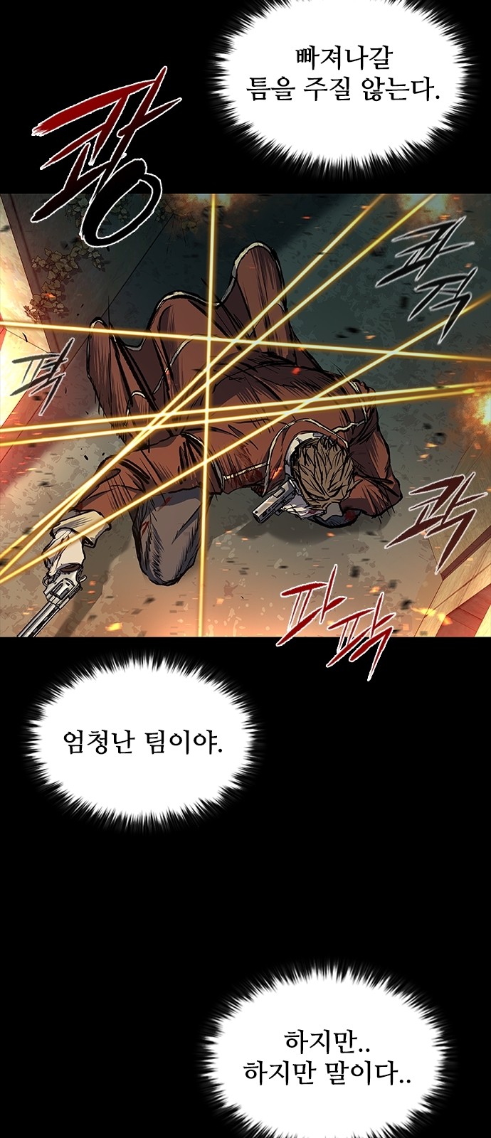 42 페이지