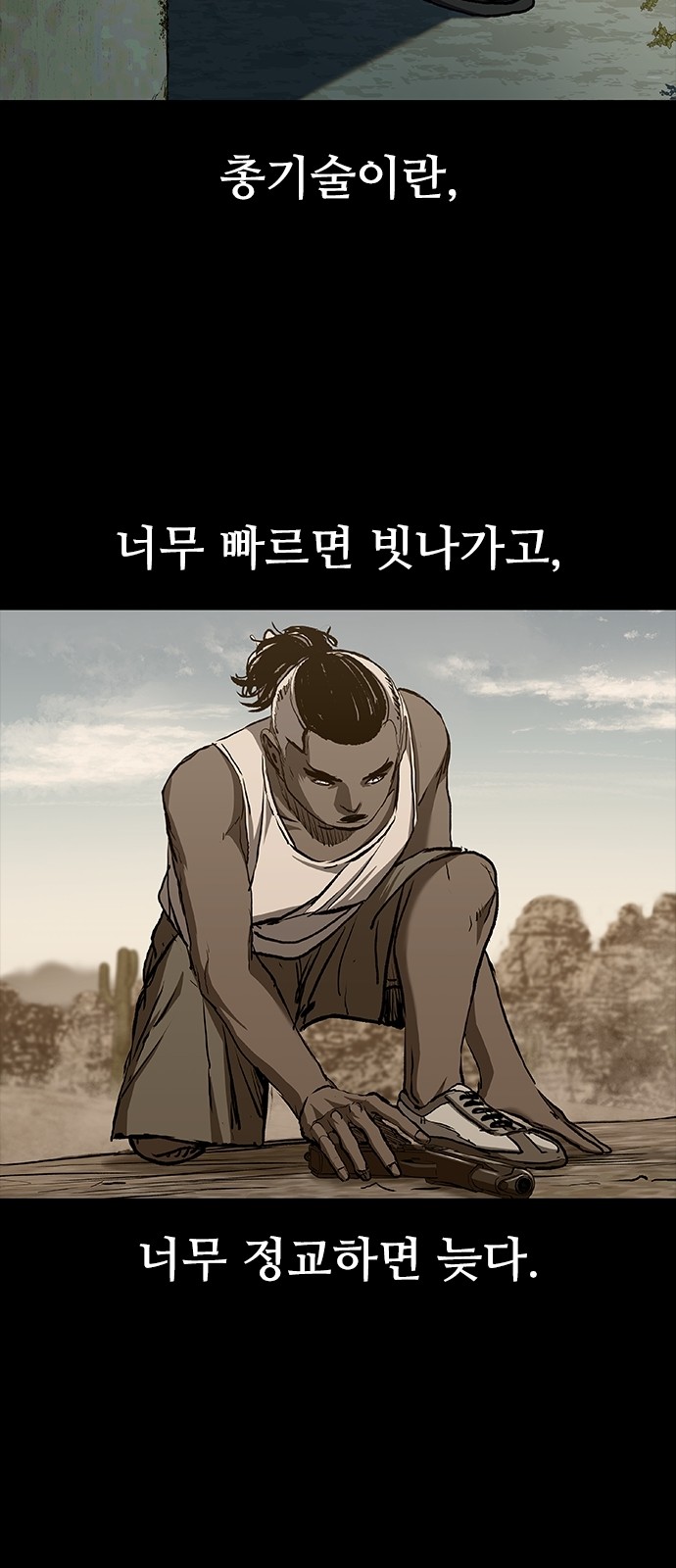 48 페이지