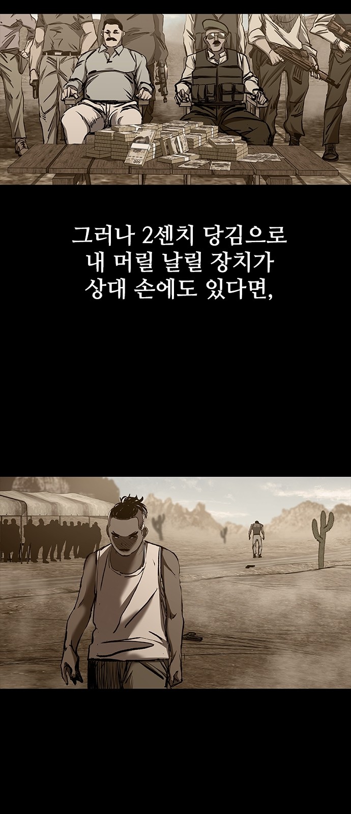 49 페이지