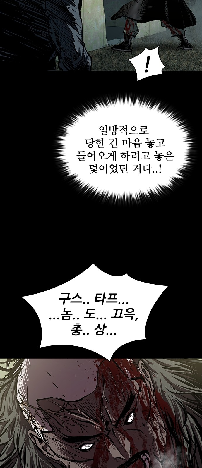 66 페이지
