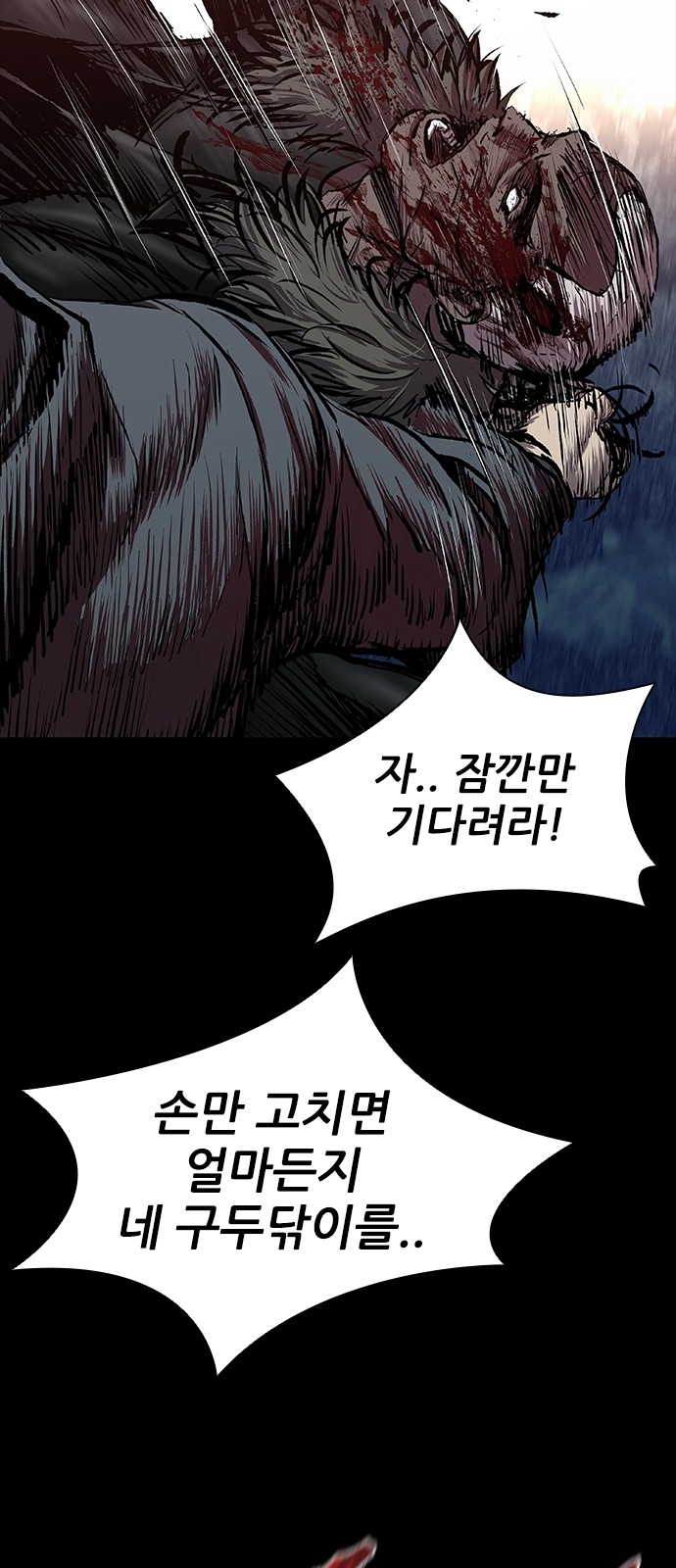68 페이지