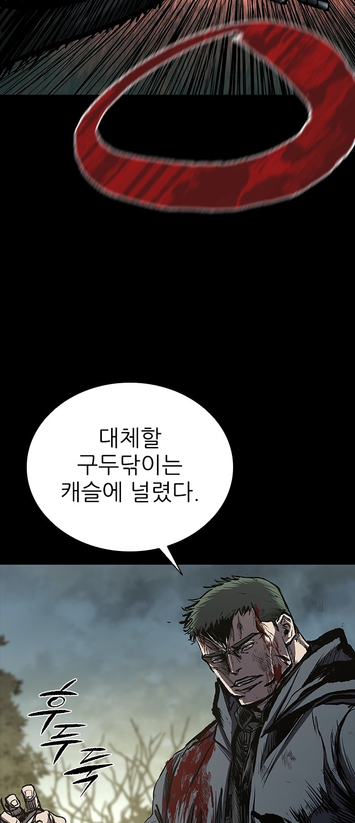 70 페이지