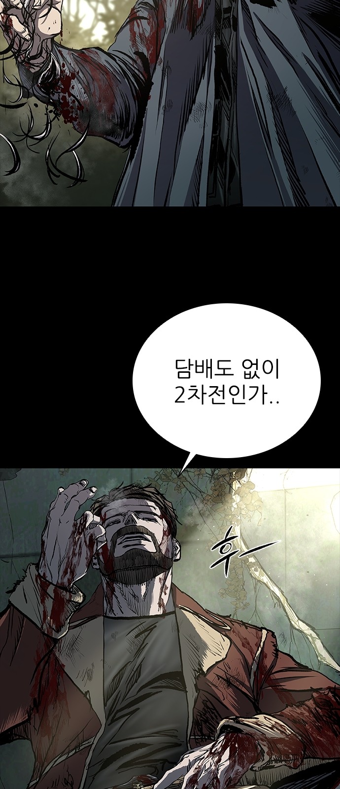 71 페이지