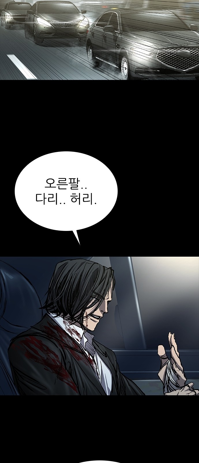 73 페이지