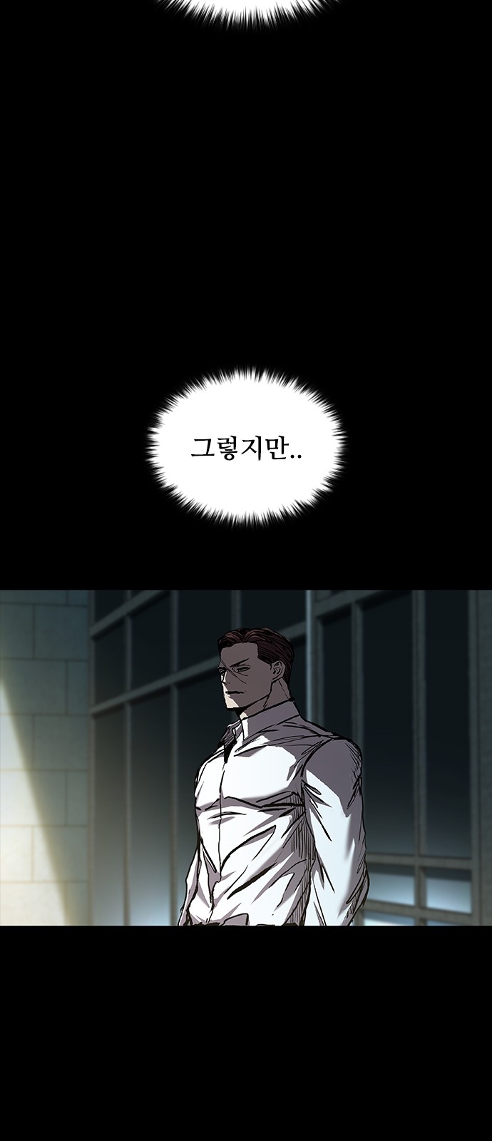 76 페이지