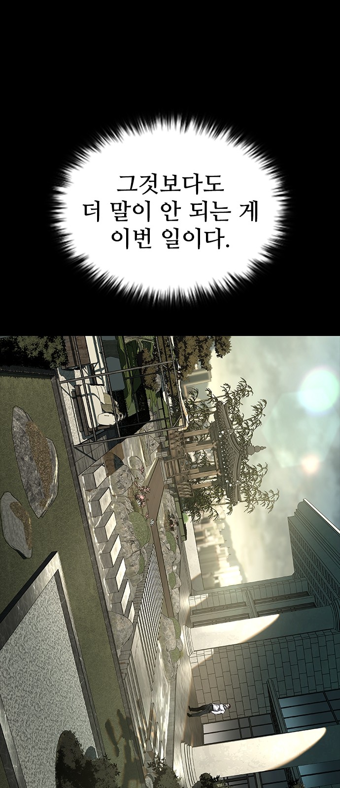 77 페이지