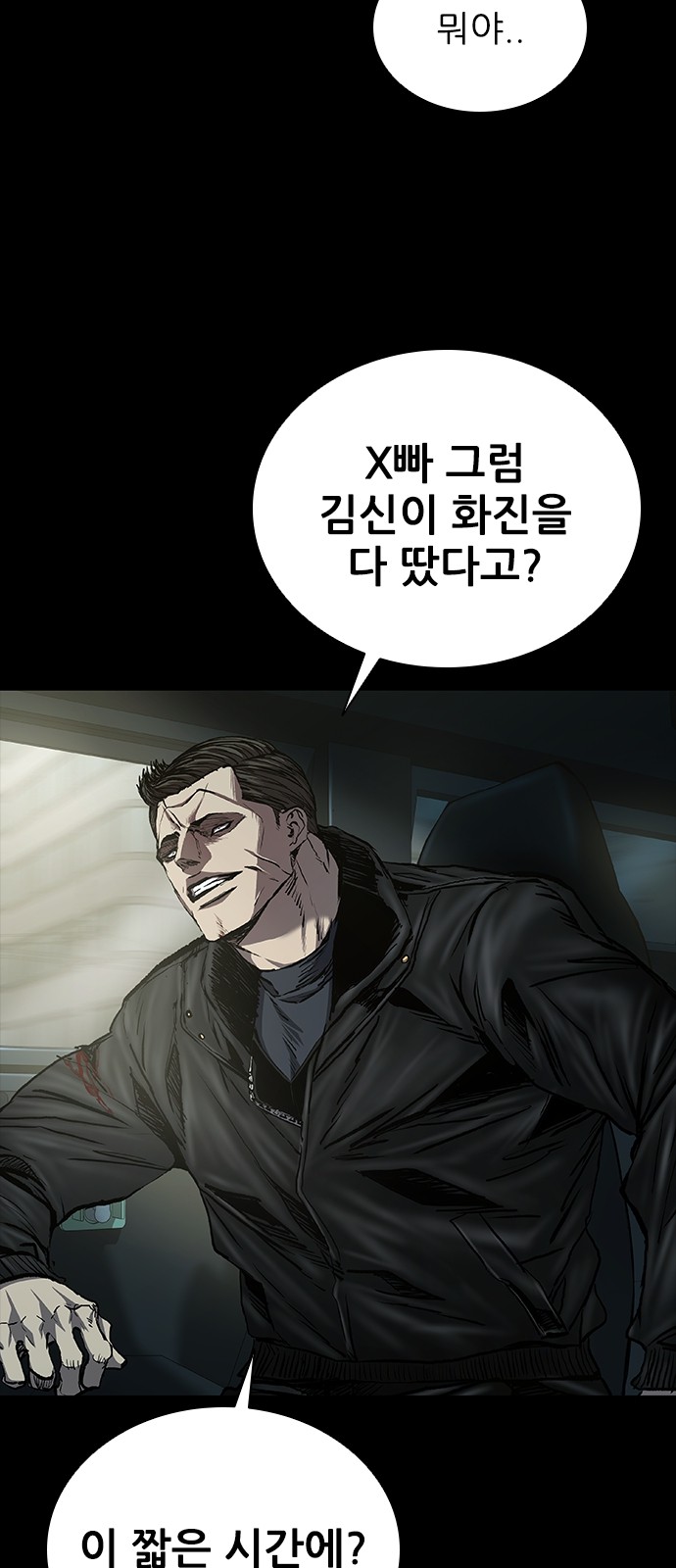16 페이지