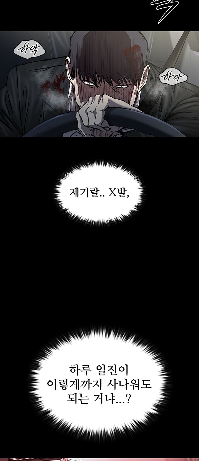 24 페이지