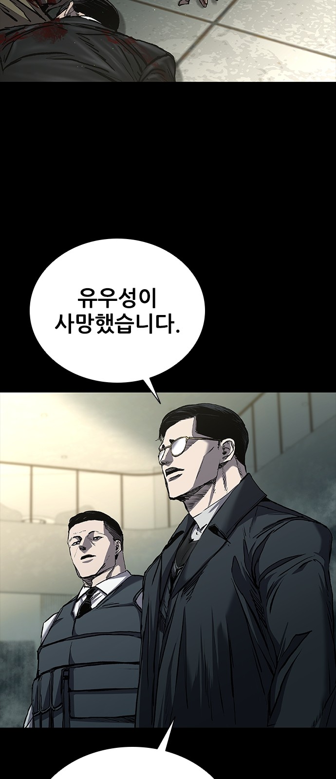 26 페이지