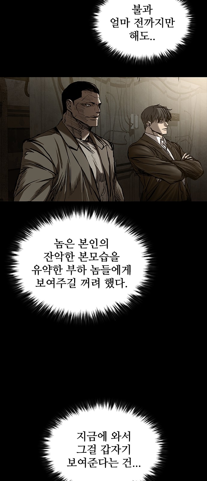 31 페이지