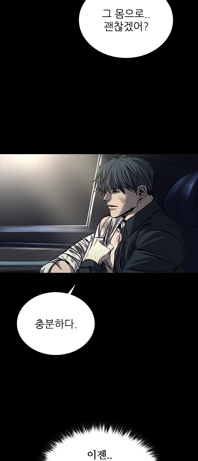35 페이지