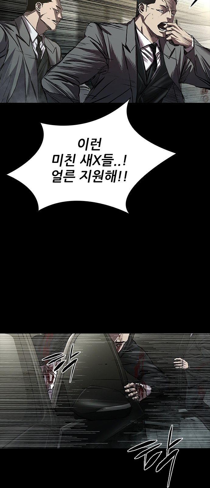 38 페이지