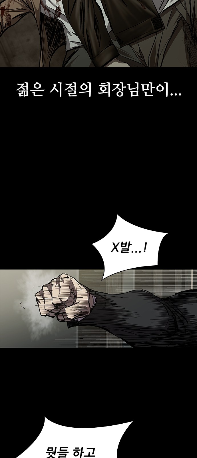 53 페이지