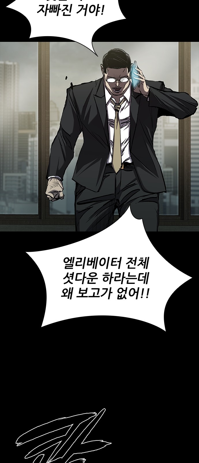54 페이지