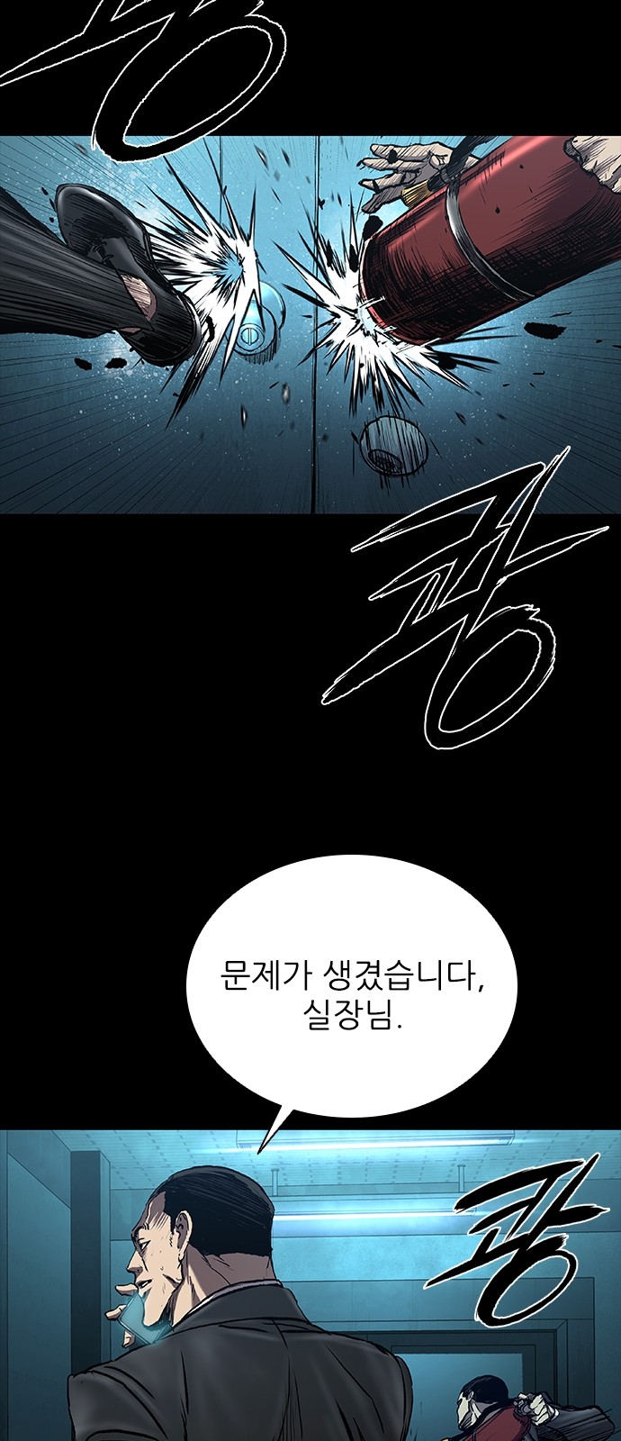 55 페이지