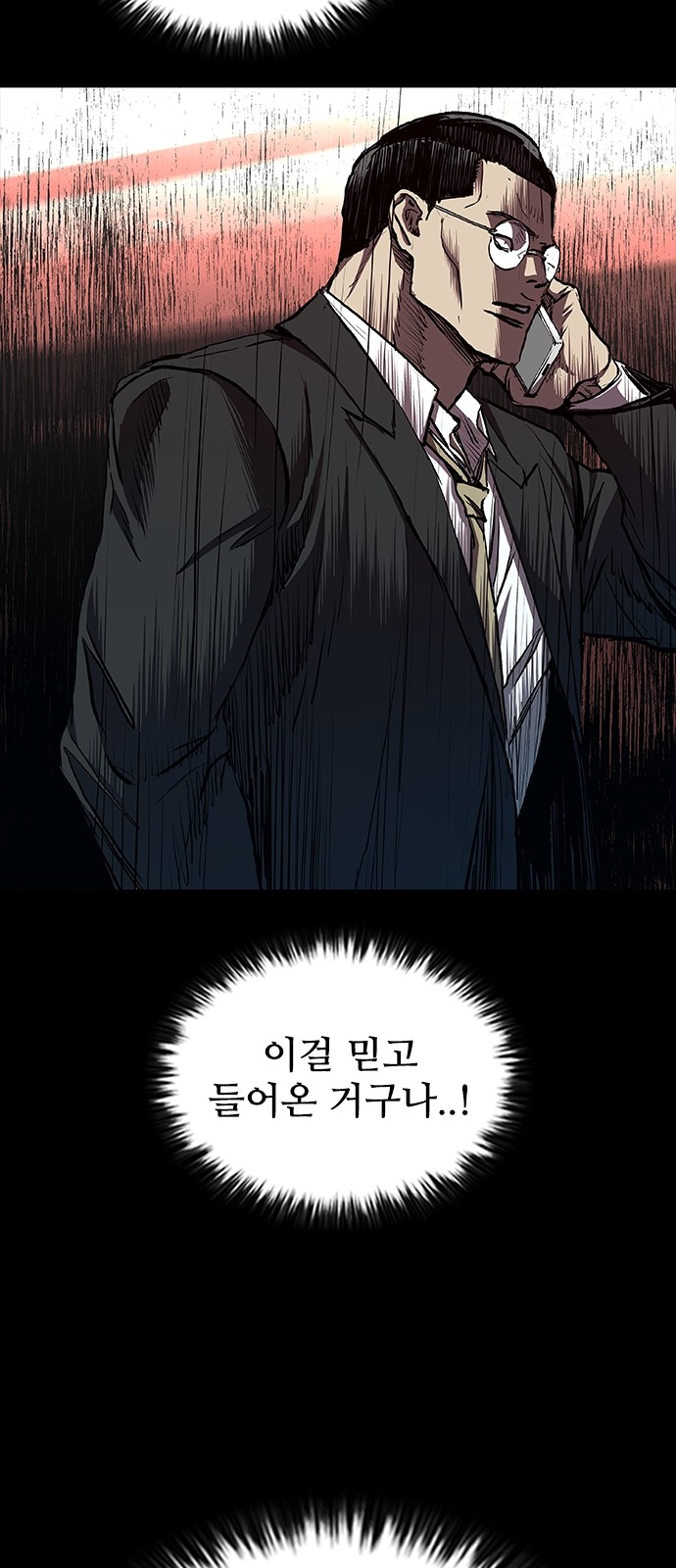60 페이지