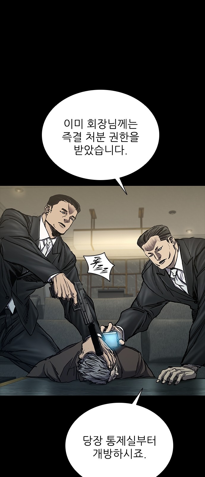 63 페이지