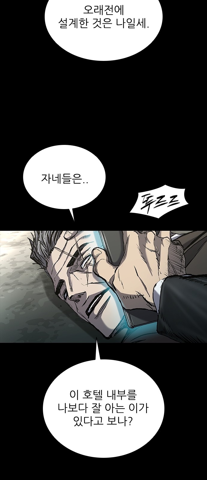 65 페이지