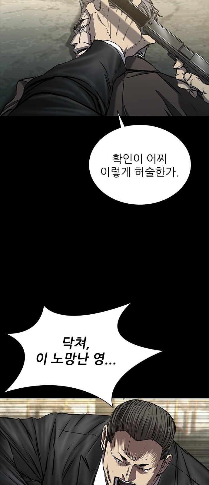 70 페이지